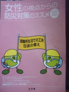 自分にできること