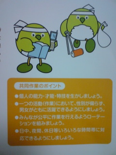 自分にできること