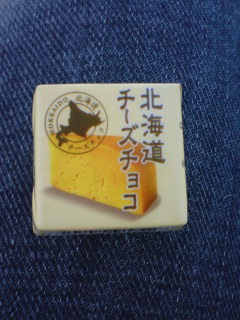 新発売～２