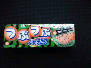 つぶつぶハイチュウ