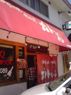 広島♪