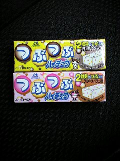 新発売♪