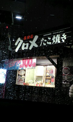 夜食