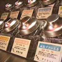 メリーパンプキン