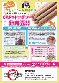 本日　ON AIR！！