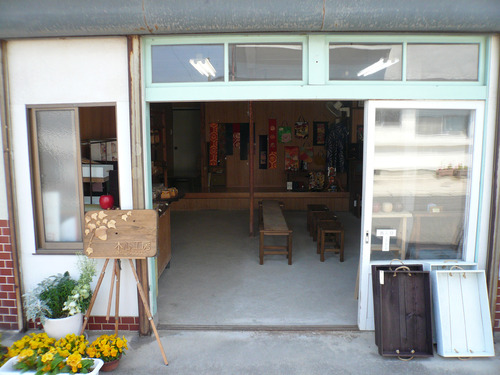 国見町工房ギャラリーめぐり