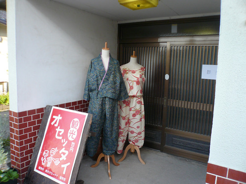 国見町工房ギャラリーめぐり