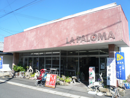 国見町工房ギャラリーめぐり