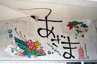 2011年01月13日