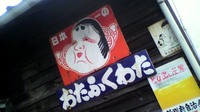 2011年01月05日
