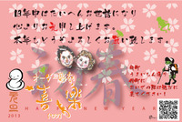 2012年12月31日
