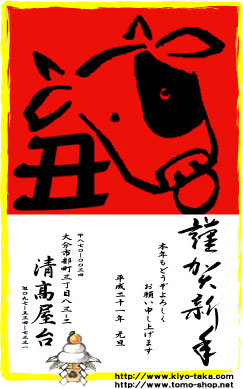 明けましておめでとうございます。