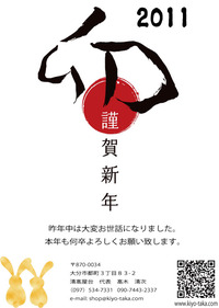 新年