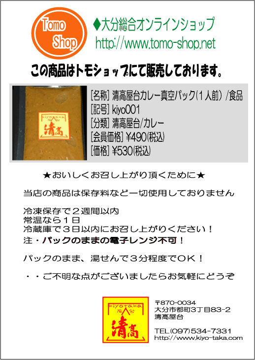 休日