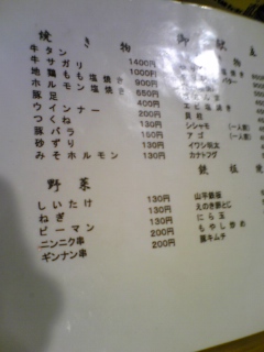 福岡遠征でした