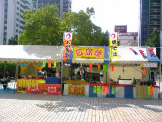 福岡遠征でした