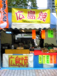 福岡遠征でした