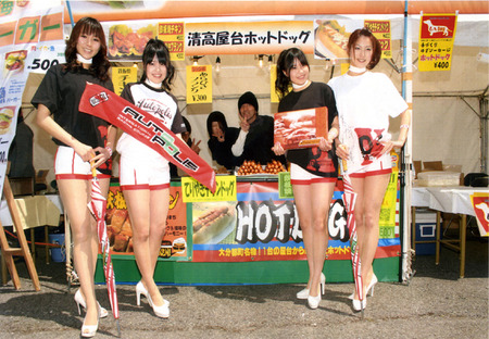 トリニータでした