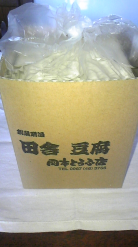 猫まき?豆まき?