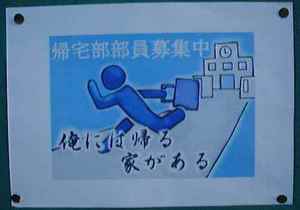 泣いて泣いて泣きやんだら