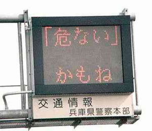 23世紀宇宙の旅
