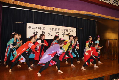2012年 START!