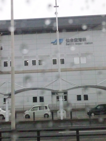 ☆社員旅行☆