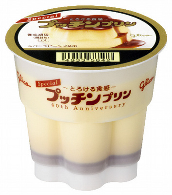 癒し♪