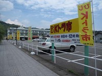 4月のKトラ市は14日ですよ