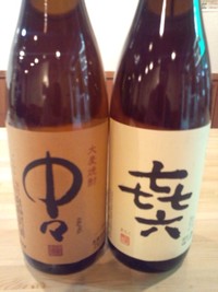 焼酎入荷！