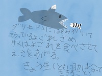 今週のクイズ　Who am I ?　の答え