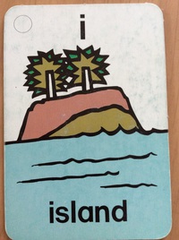 島 島