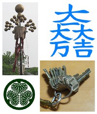 確実に勝つために　―その作戦は―