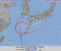 お知らせ―台風対策について―