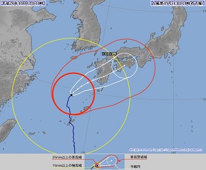 お知らせ―台風対策について―