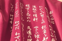 まずは３倍を目指す