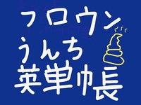 「模試を受けたんですけど、英語は時間が足りなくて、最後まで解けませんでした。どうしたらいいですか？」