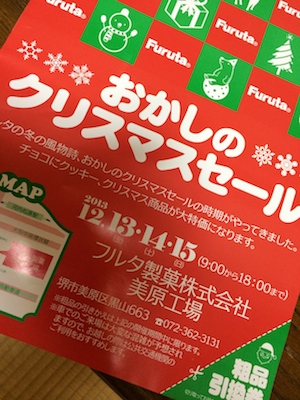 肩こり。