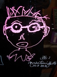 ＭＯＲＯ画伯