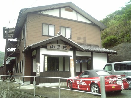 水の口湧水