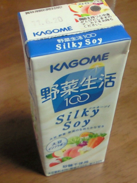 白い野菜ジュース