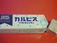 おいしい♪