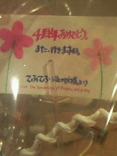 あんがとー(●´∀`●)/