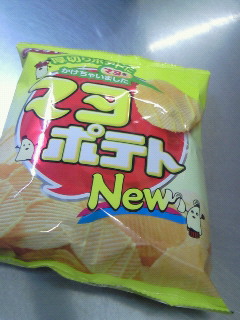 ☆一つ