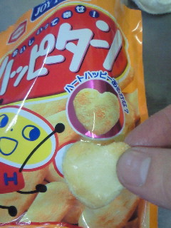 ハッピーかい？