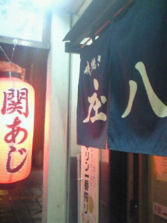 リターンズ