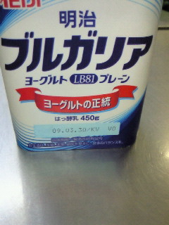 ｹﾞｯΣ(￣□￣;)