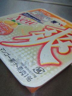 休憩を！