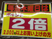 100円。