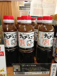 宮崎の。